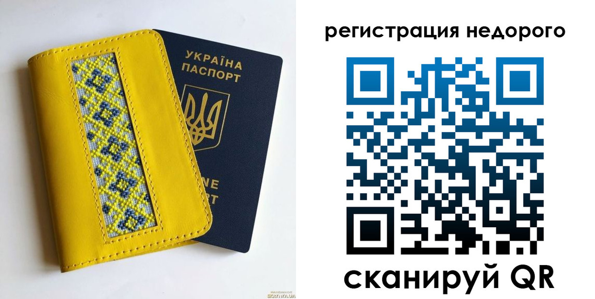 прописка ребенка в Ленске